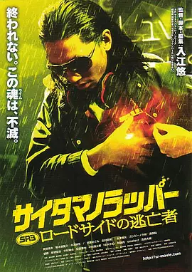 久久久精品久久久久三级
