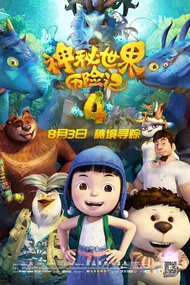 亚洲欧美色鬼久久综合