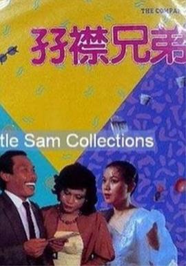 久久久精品久久久久三级